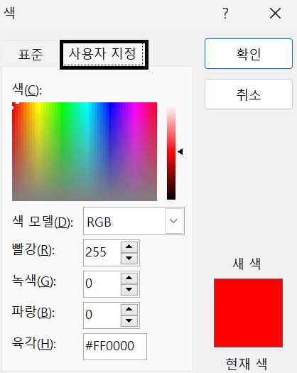 워드에서 강조 표시 및 다양한 색상 추가 가이드 | UPDF