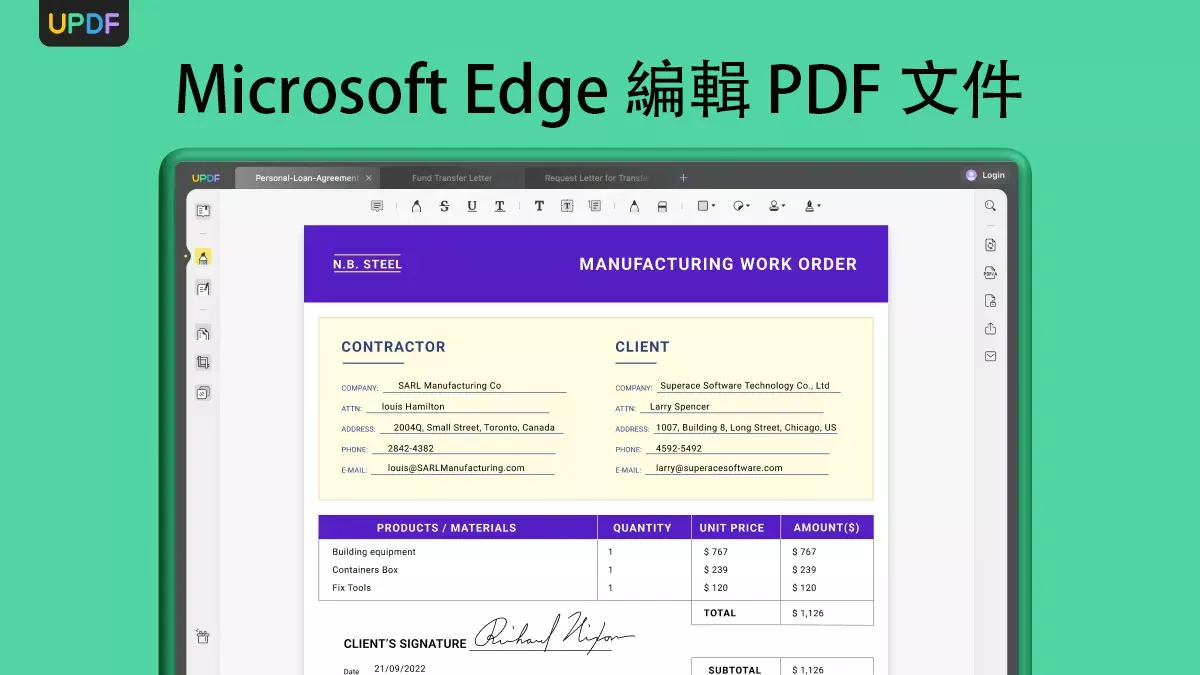 如何在 Microsoft Edge 中編輯 PDF 文件？