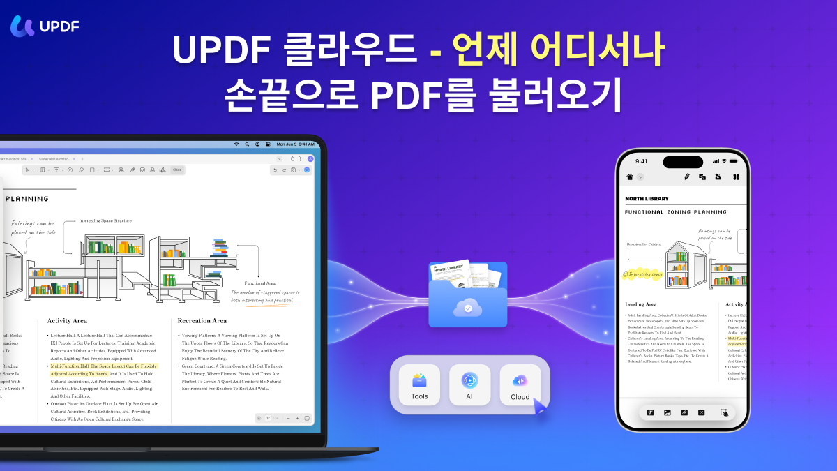 최고의 Windows PDF 파일 관리자