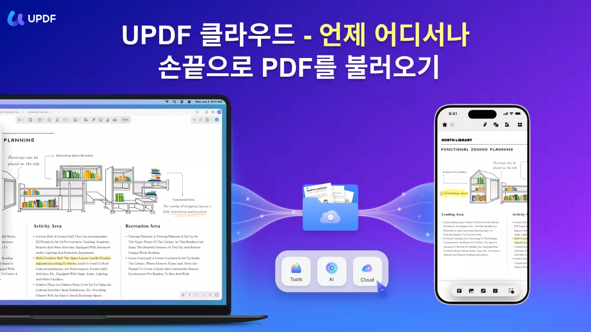 UPDF Windows 데스크탑 오거나이저
