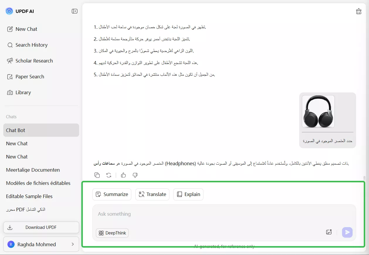 الجزء 3. كيفية التحديد والاقتراح من خلال الدردشة مع الصورة