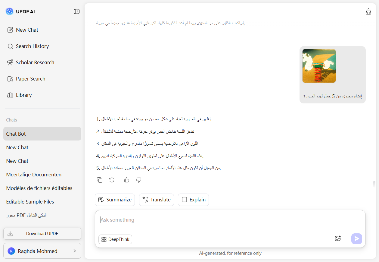 لإنشاء محتوى باستخدام صورة عبر UPDF AI