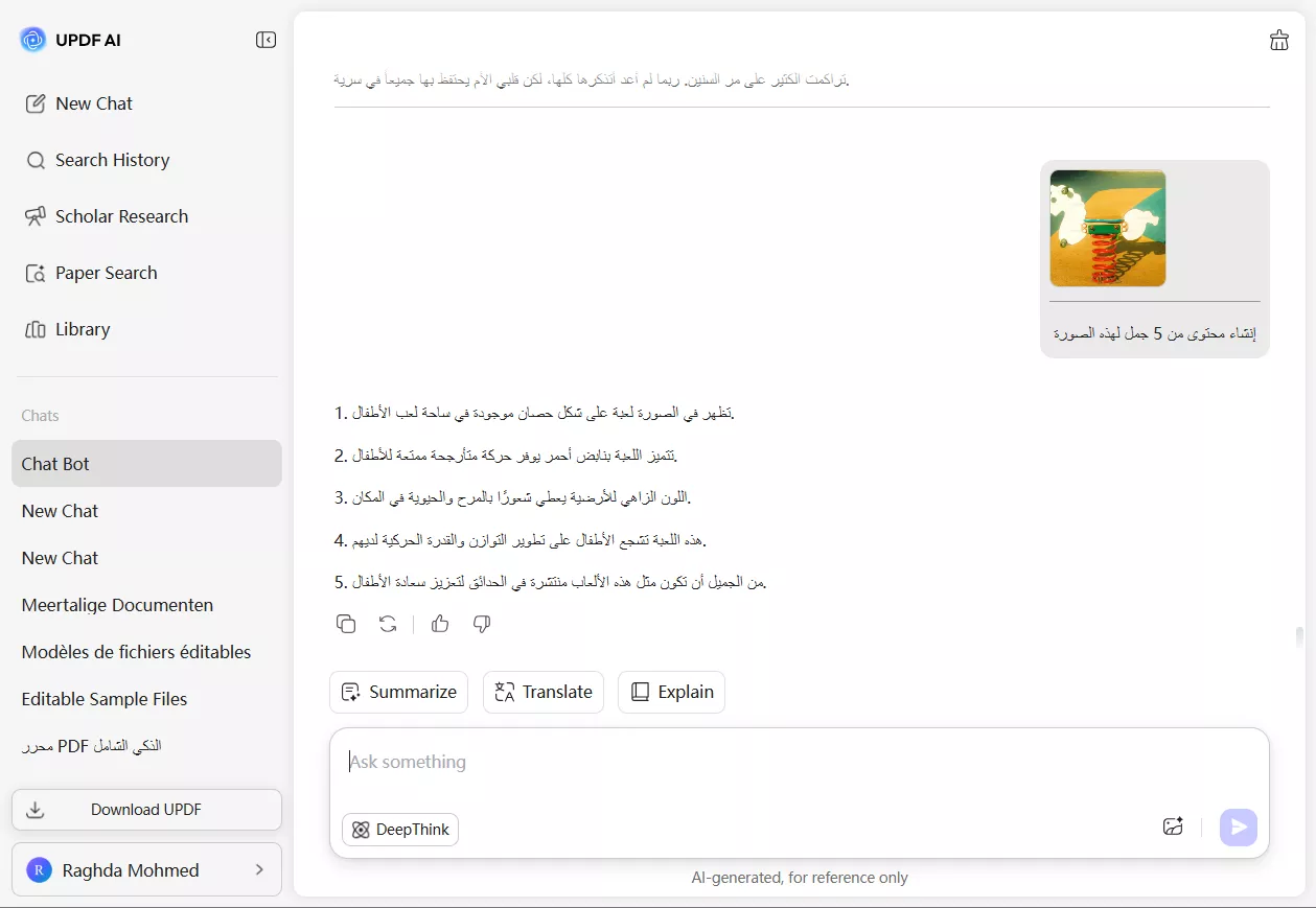  لإنشاء محتوى باستخدام صورة عبر UPDF AI