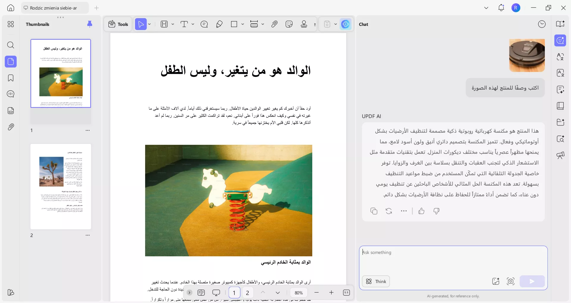 اكتب وصفًا لمنتج بناءً على هذه الصورة 