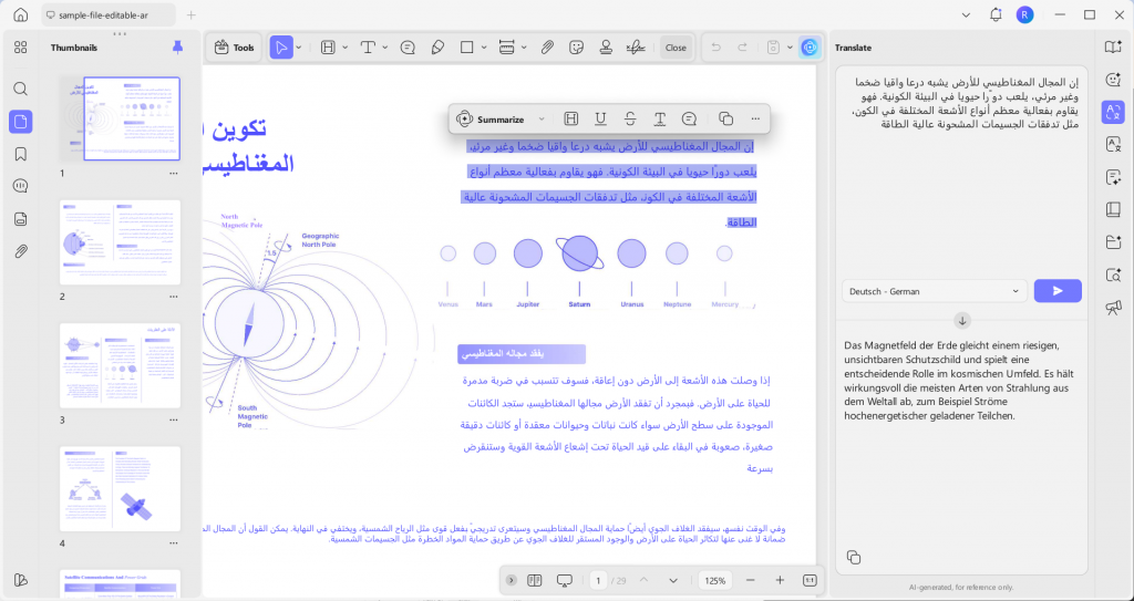 الطريقة 3: ترجمة محتوى مُحدد من ملف PDF