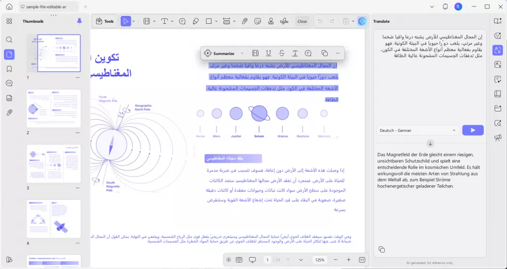 الطريقة 3: ترجمة محتوى مُحدد من ملف PDF