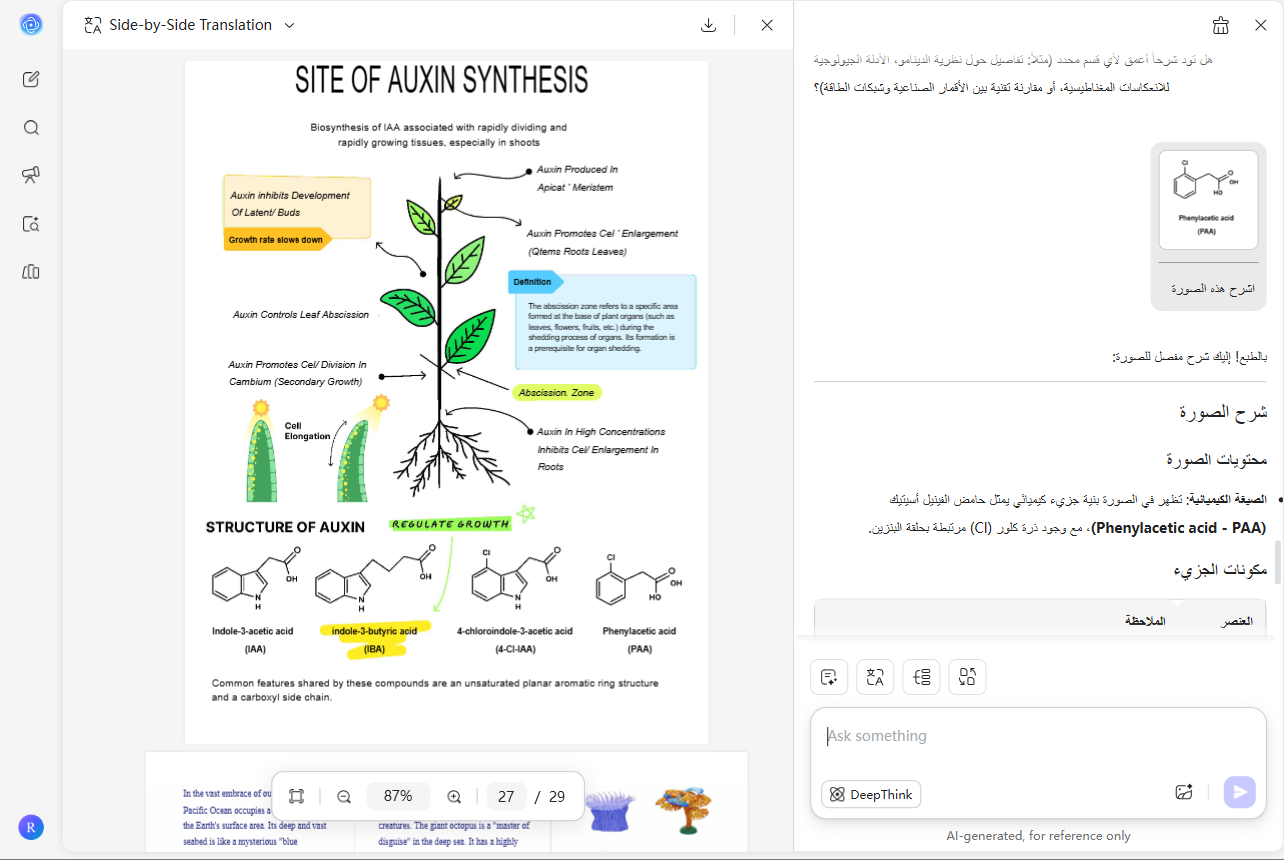 طرح أسئلة إضافية