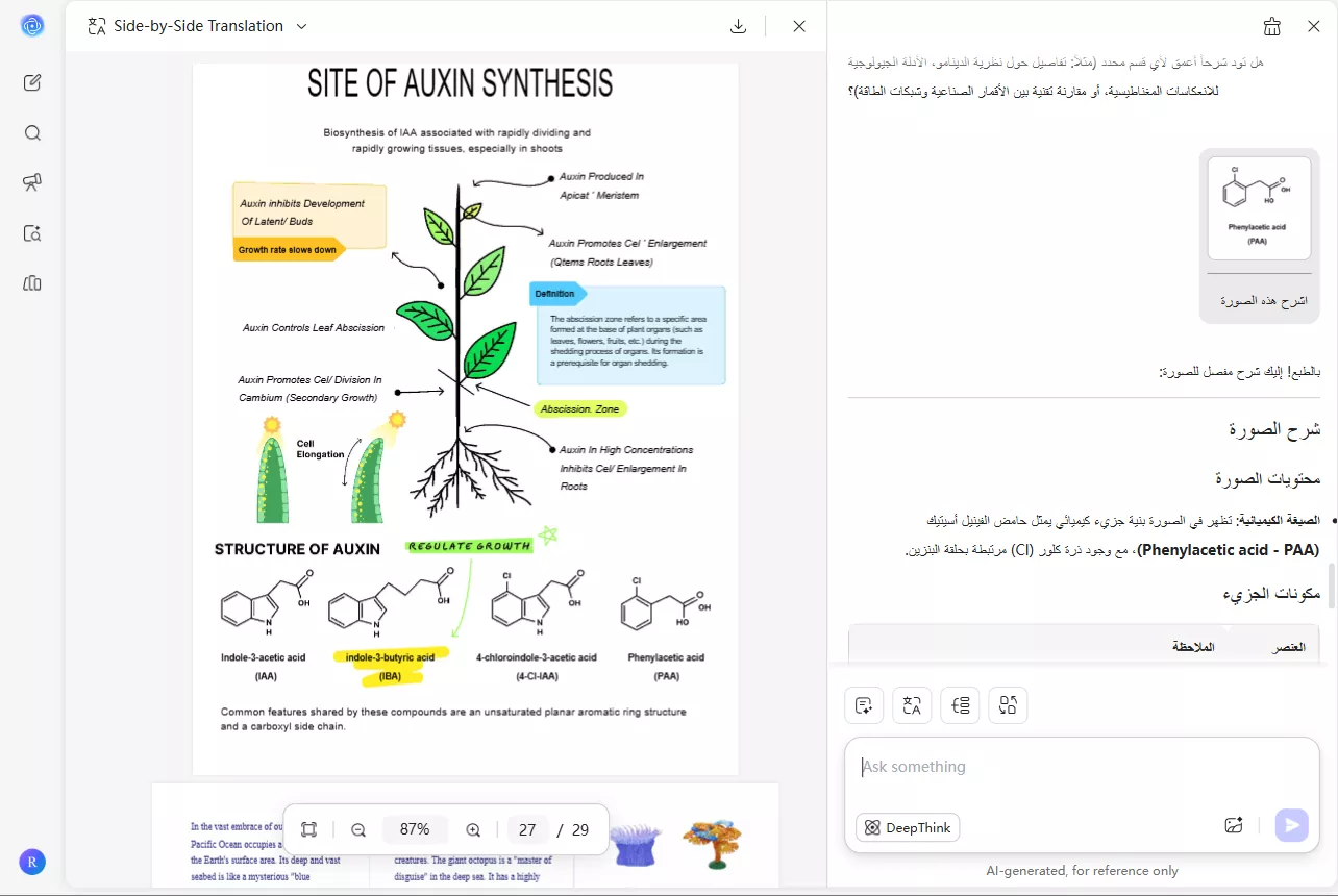 طرح أسئلة إضافية