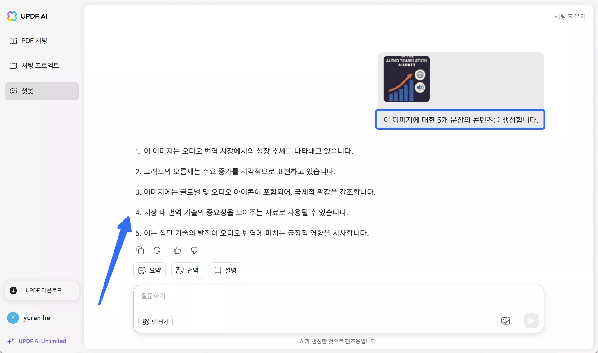 웹 이미지에 대한 콘텐츠 생성
