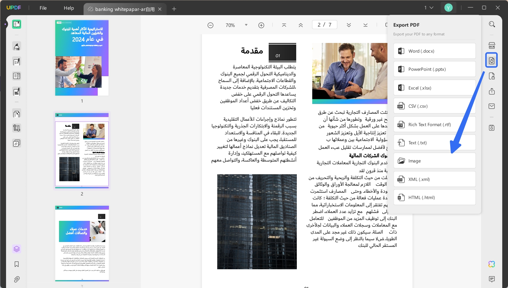 حدد خيار