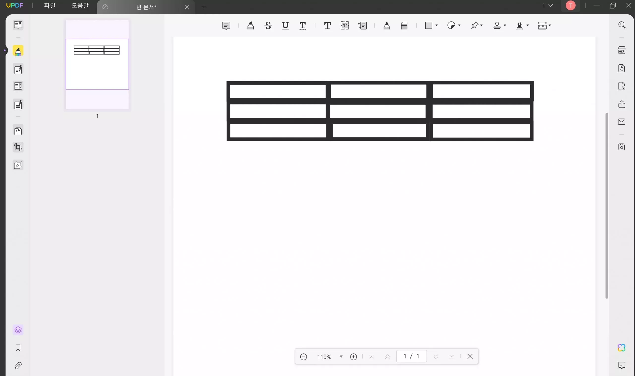 PDF에서 표 만들기 사각형을 복사하여 붙여넣어 UPDF에서 PDF 표 만들기