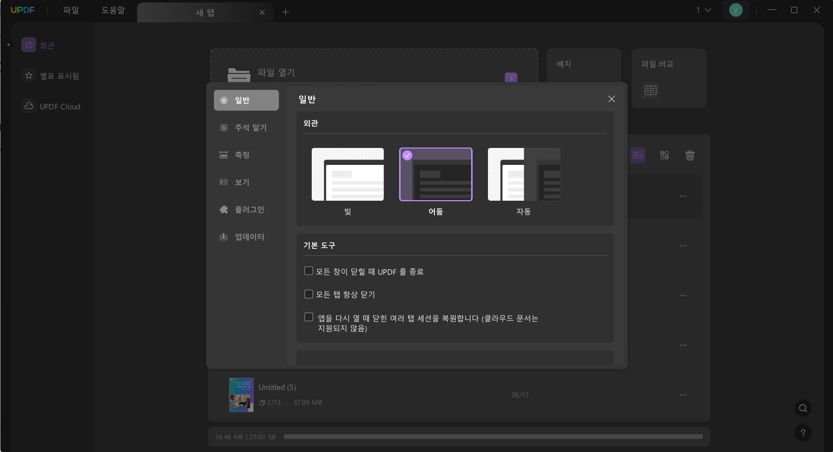 dark mode on windows