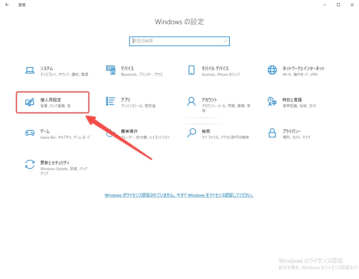 テーマオプションにアクセス