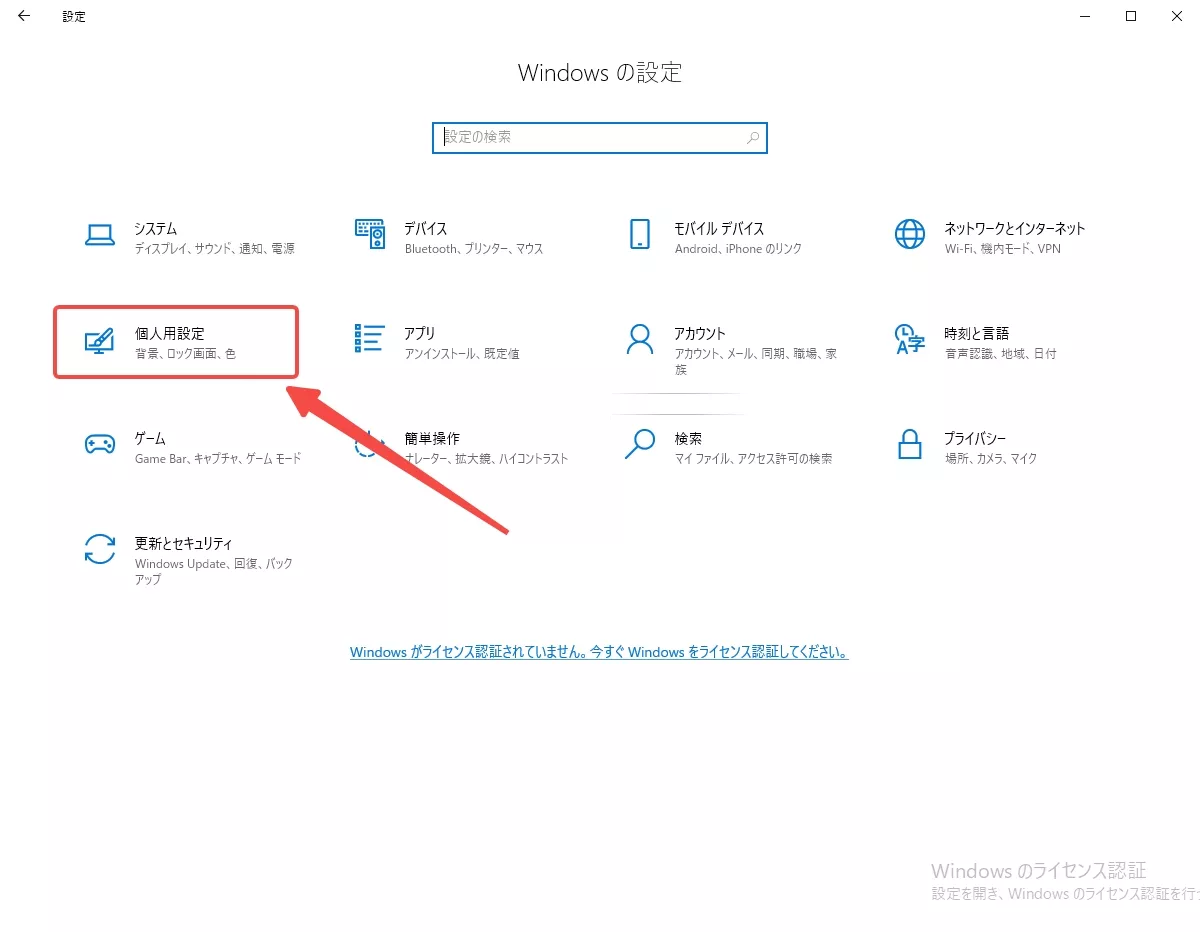 テーマオプションにアクセス