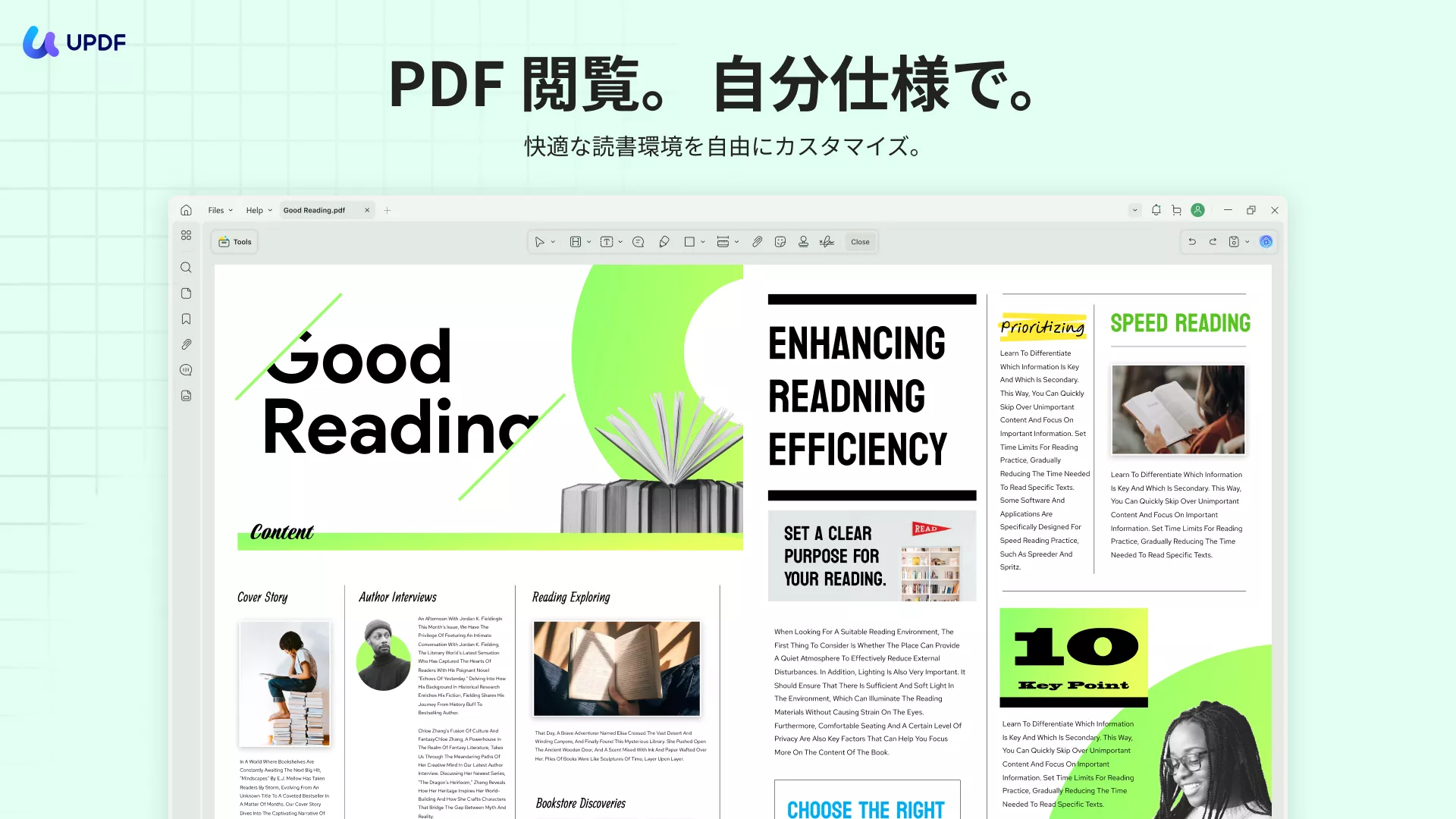 updfでダウンロードされたpdf教科書を読んだり、編集したりする