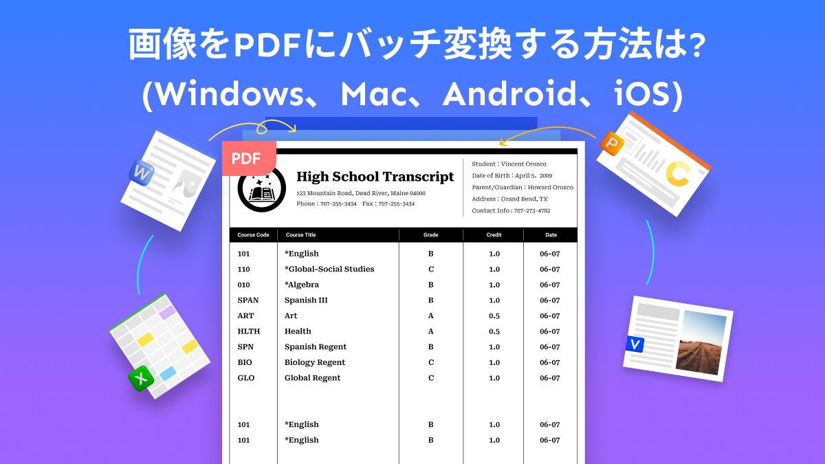 pdf jpg ストア バッジ機能