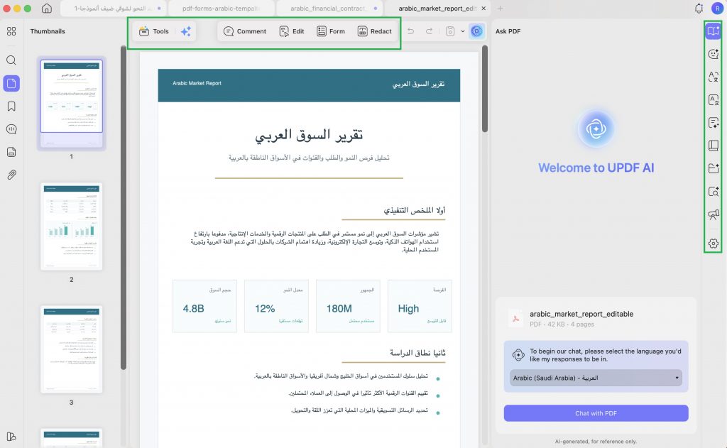 تجهيز ملفات الاستشارة النهائية باستخدام UPDF على سطح المكتب