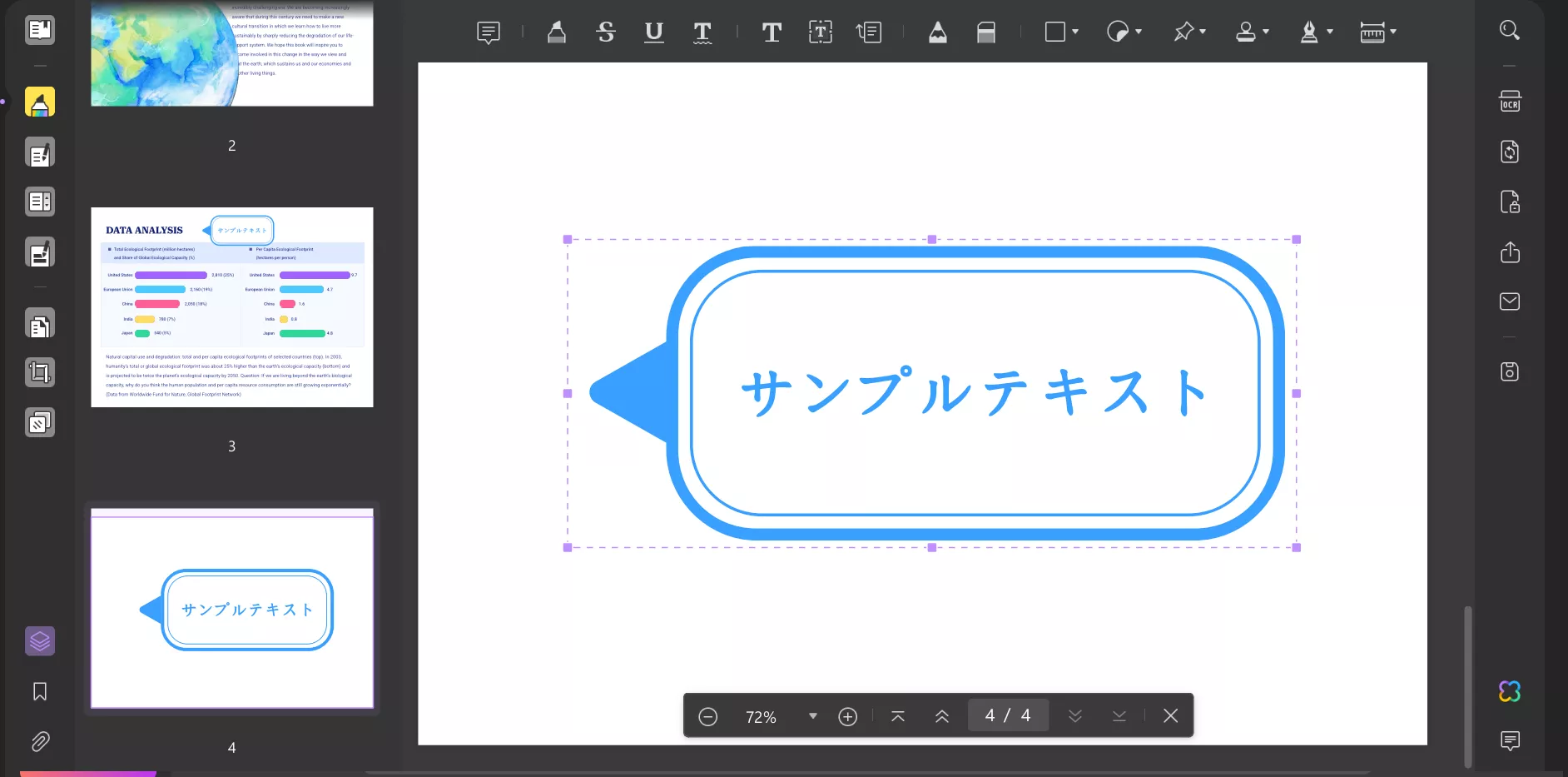 カスタムスタンプのスクリーンショットを撮ることができる