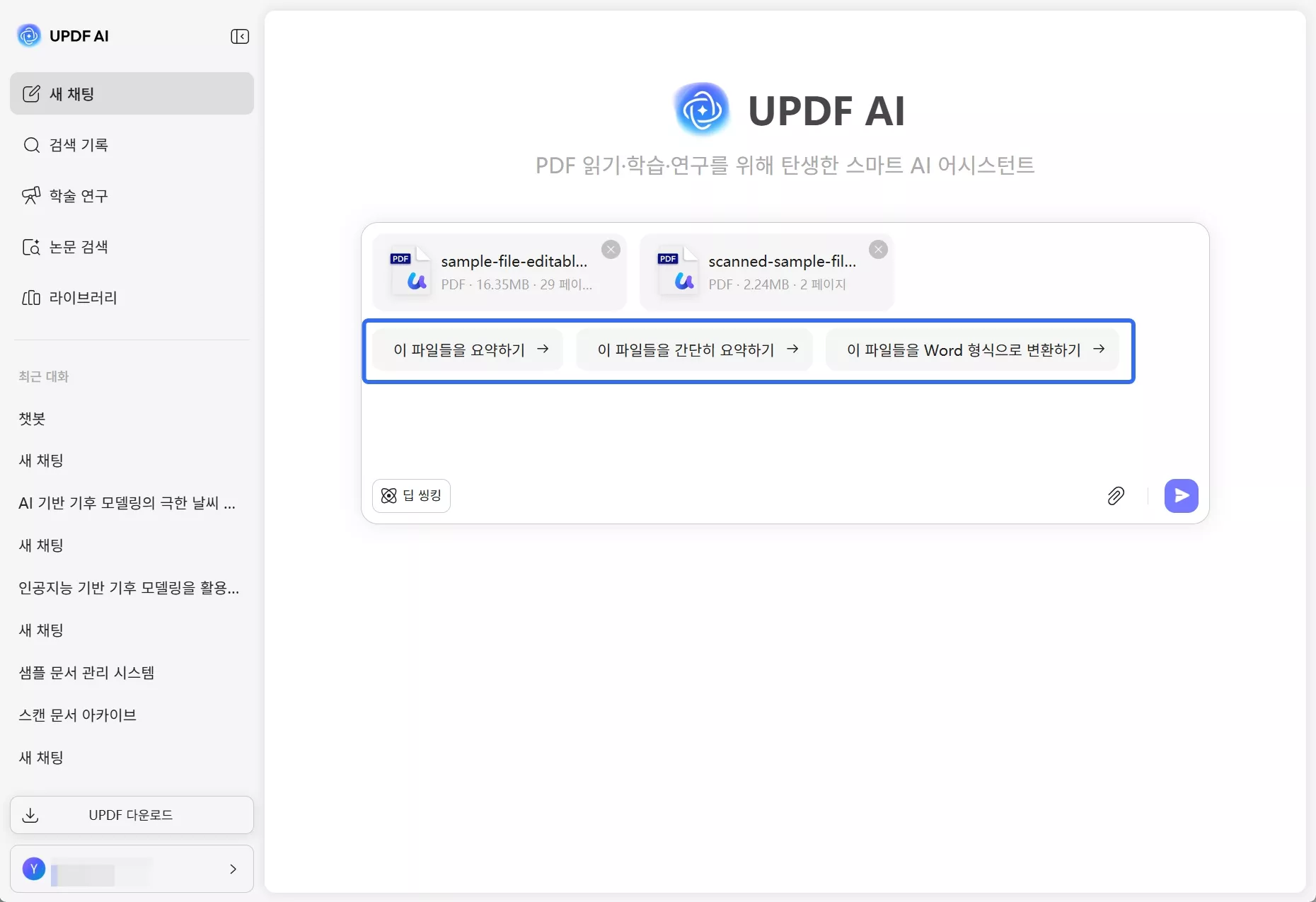 기본 메시지 중 하나를 선택