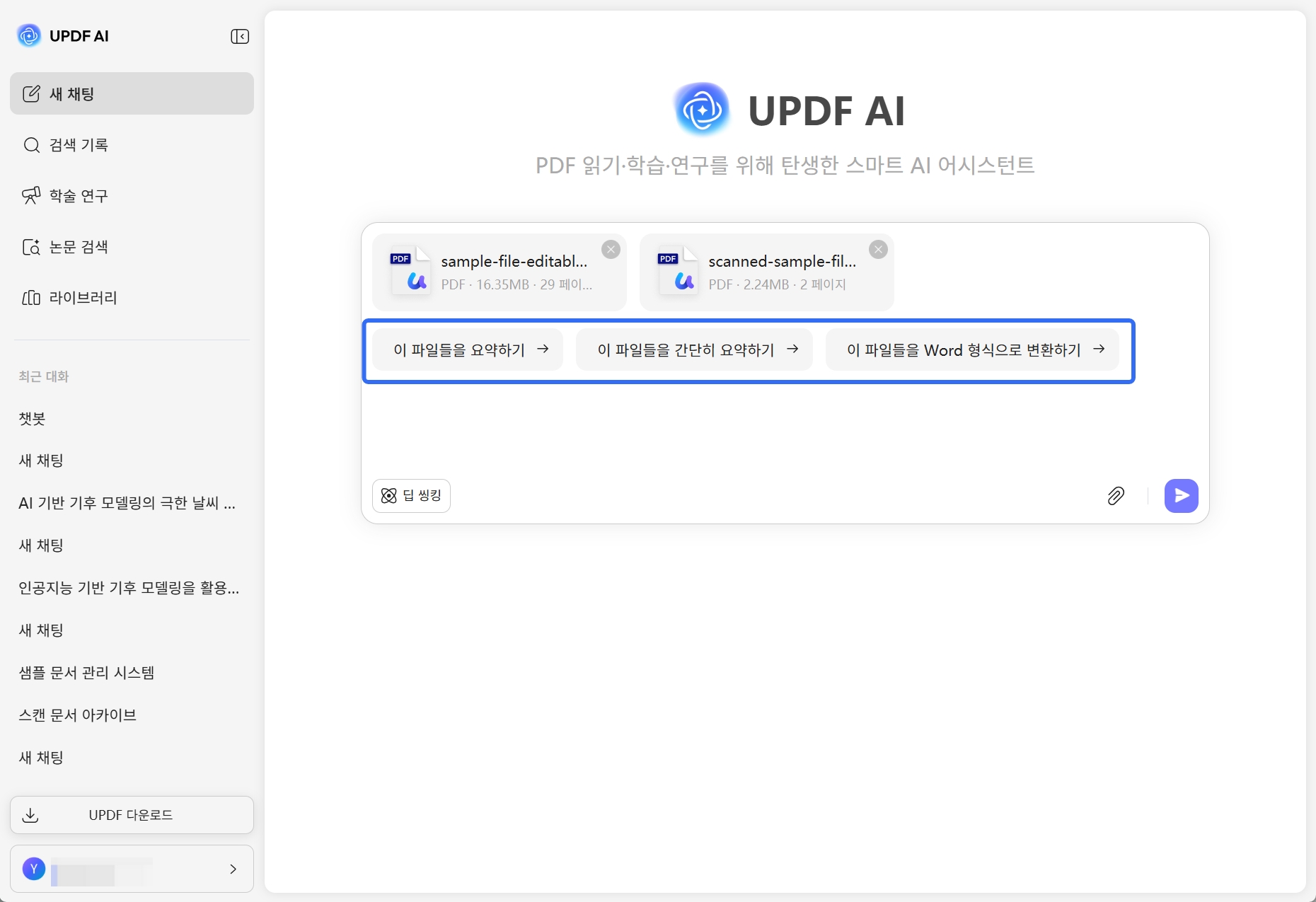 기본 메시지 중 하나를 선택