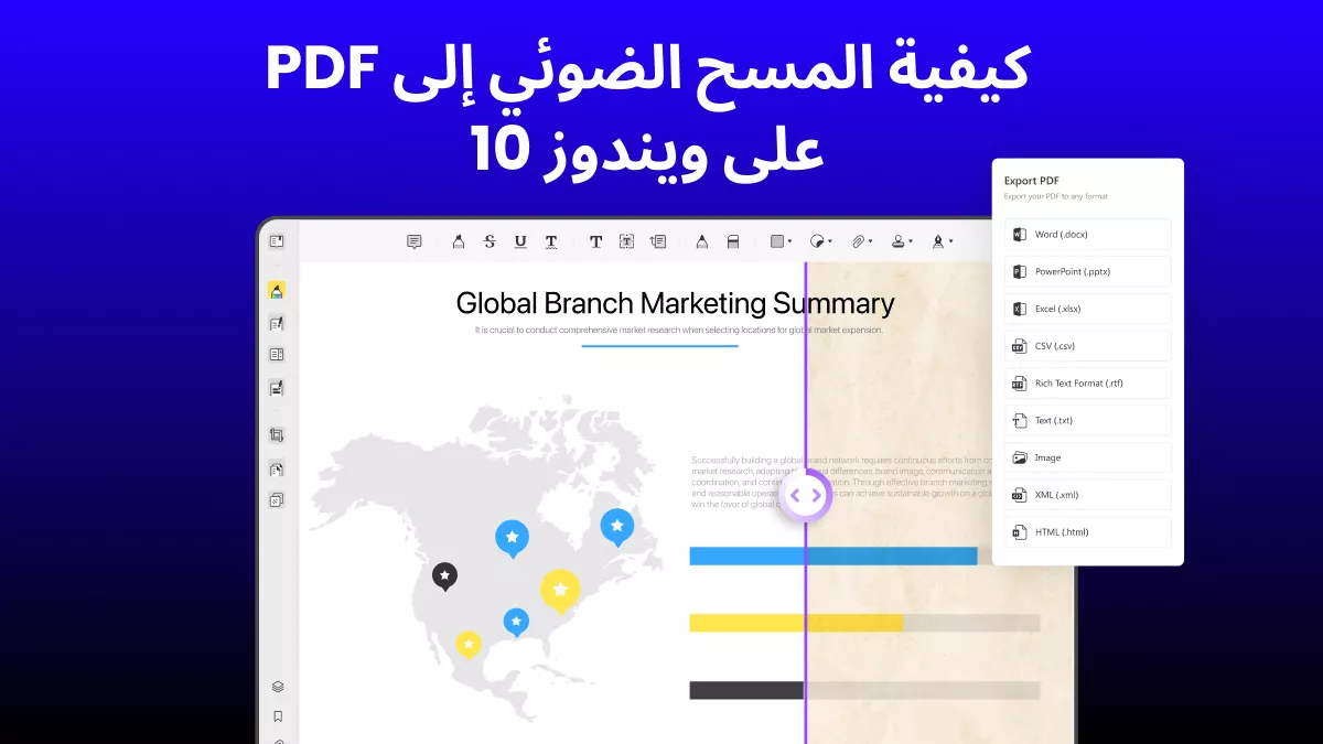 كيفية المسح الضوئي إلى PDF في ويندوز 10/11  (طريقة مجانية مع دليل)