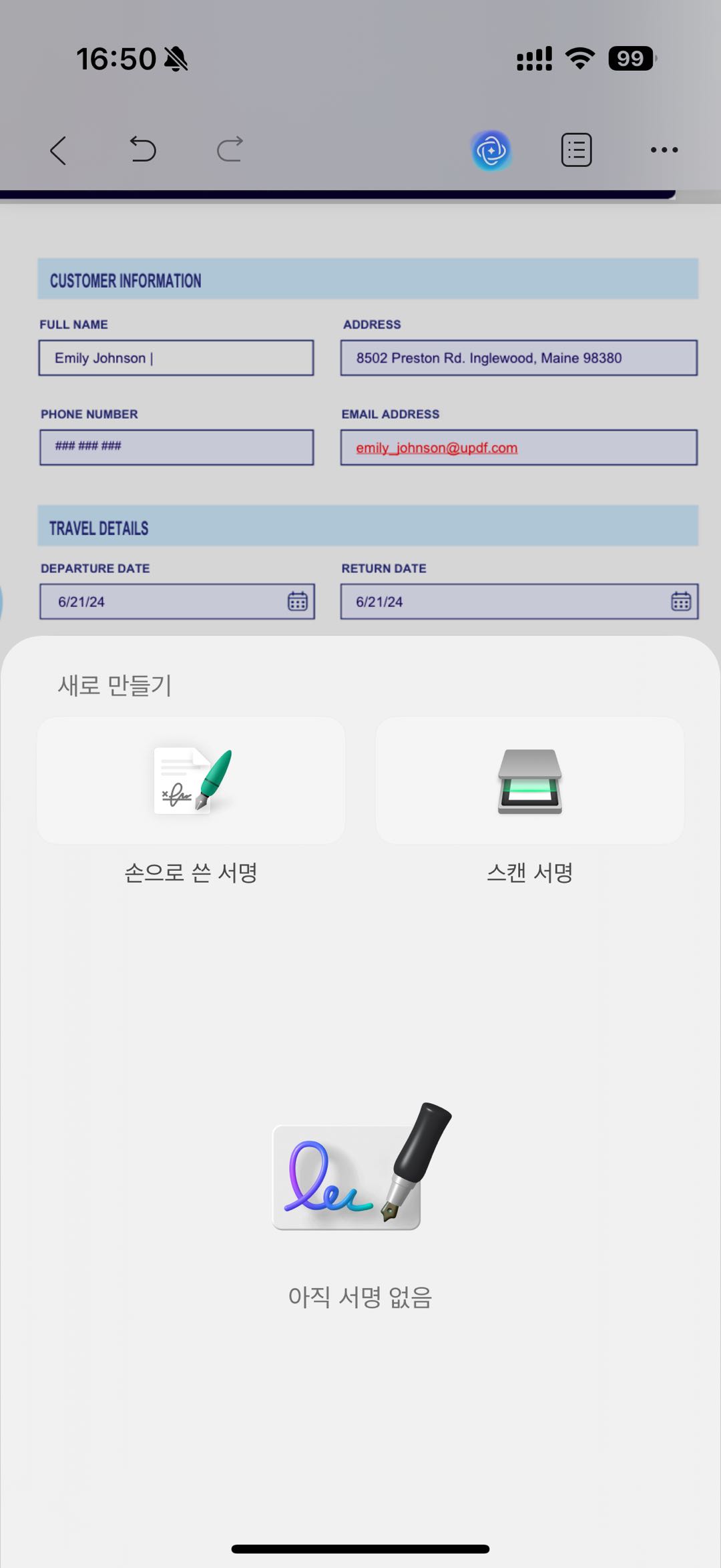 iOS용 UPDF의 서명 기능을 사용하여 서명을 PDF로 스캔