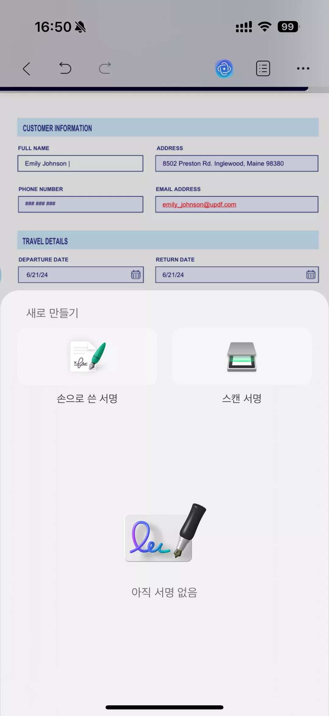iOS용 UPDF의 서명 기능을 사용하여 서명을 PDF로 스캔