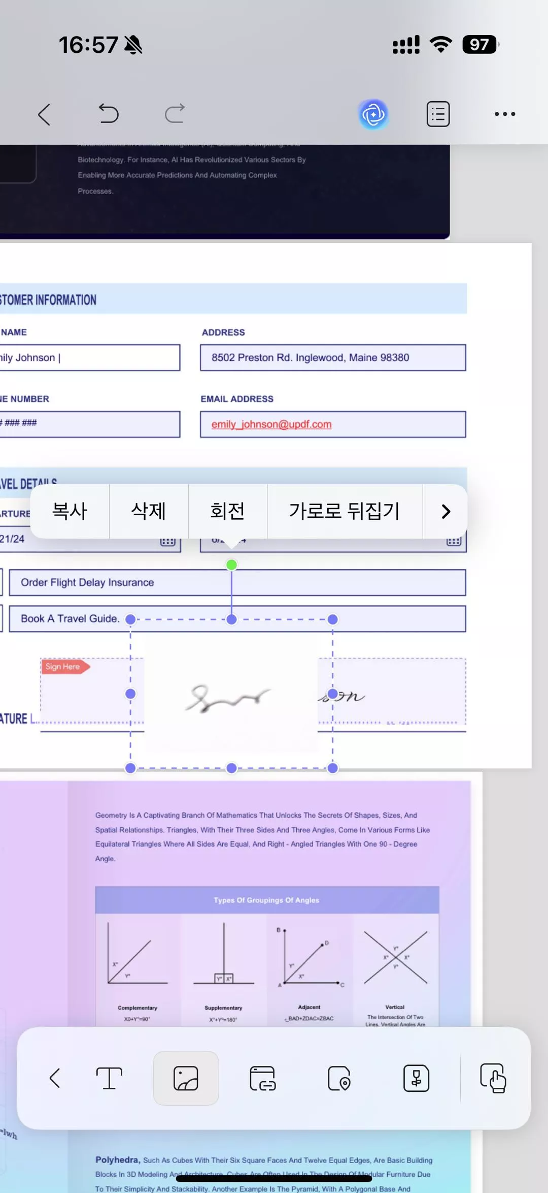 iOS용 UPDF를 사용하여 PDF의 서명 이미지 조정