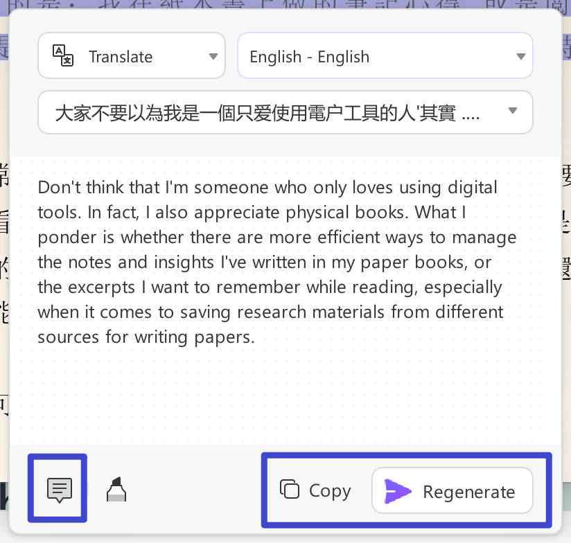 translate scanned PDF to English