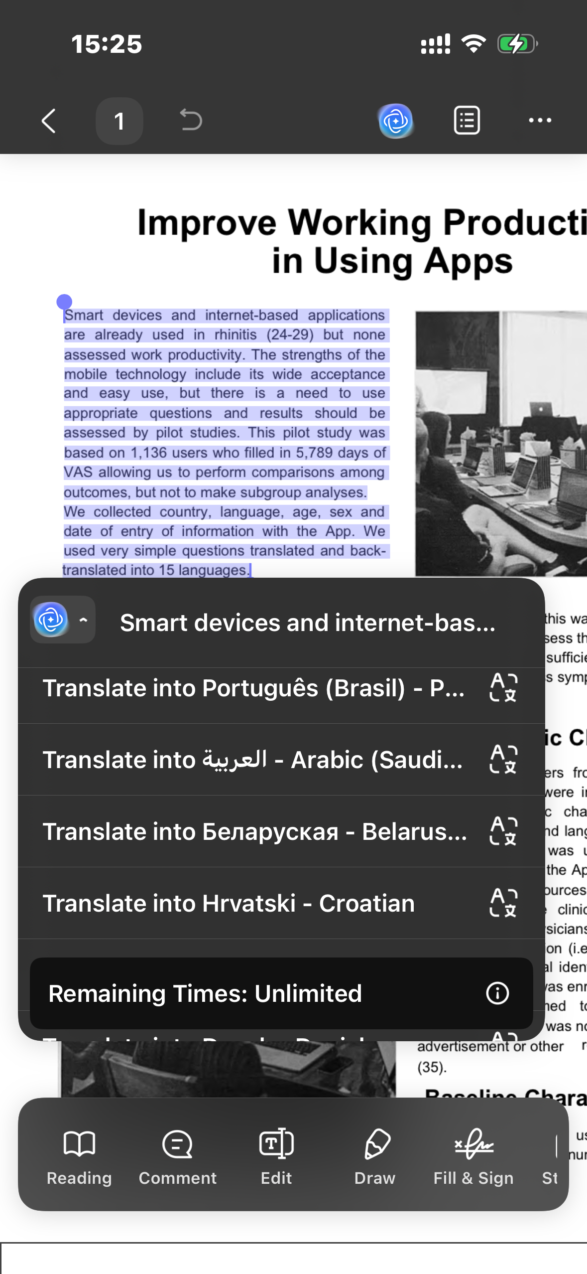 استخدم OCR ai لقراءة النص وترجمته
