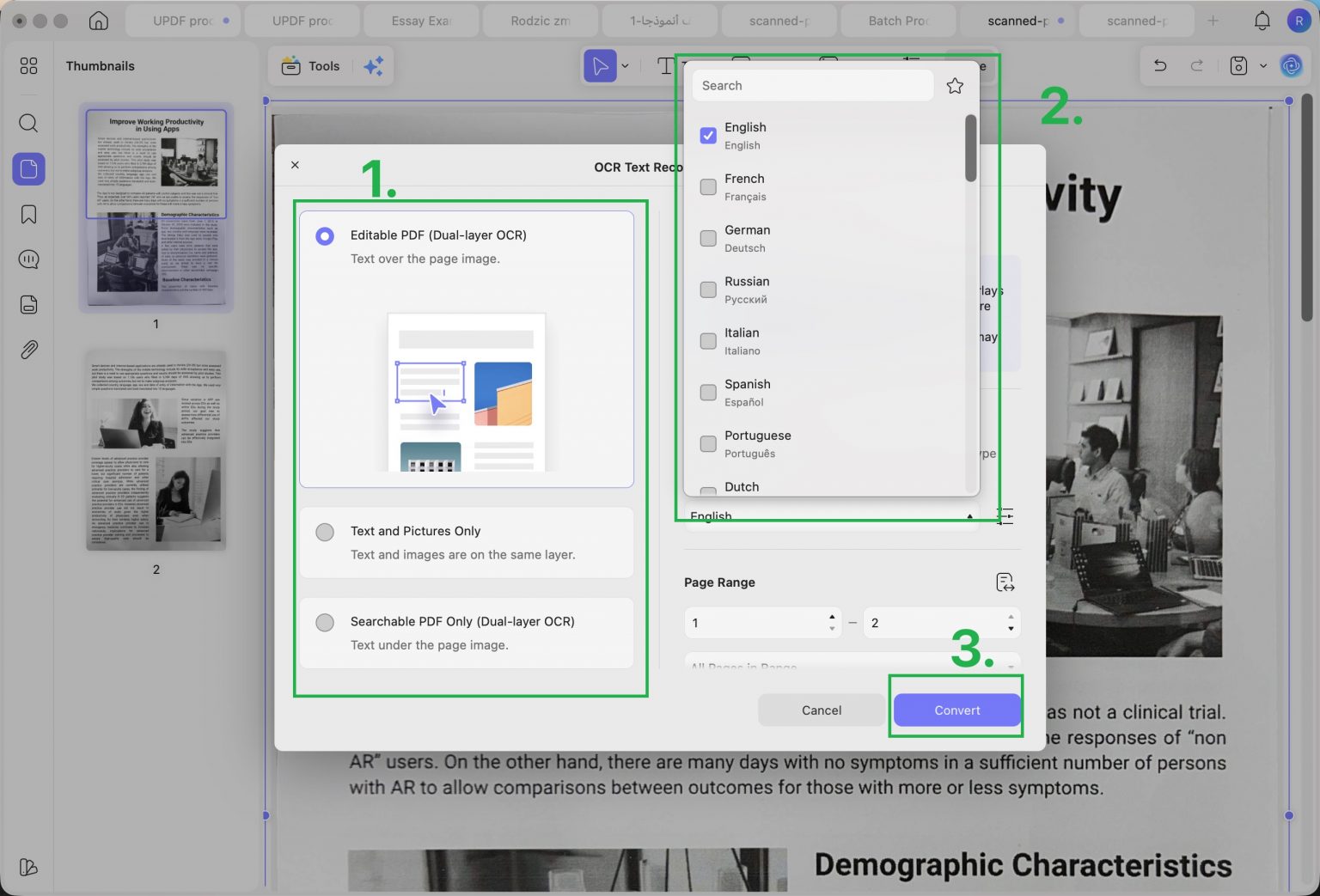 افتح كتاب PDF وتحقق من جودة الملف