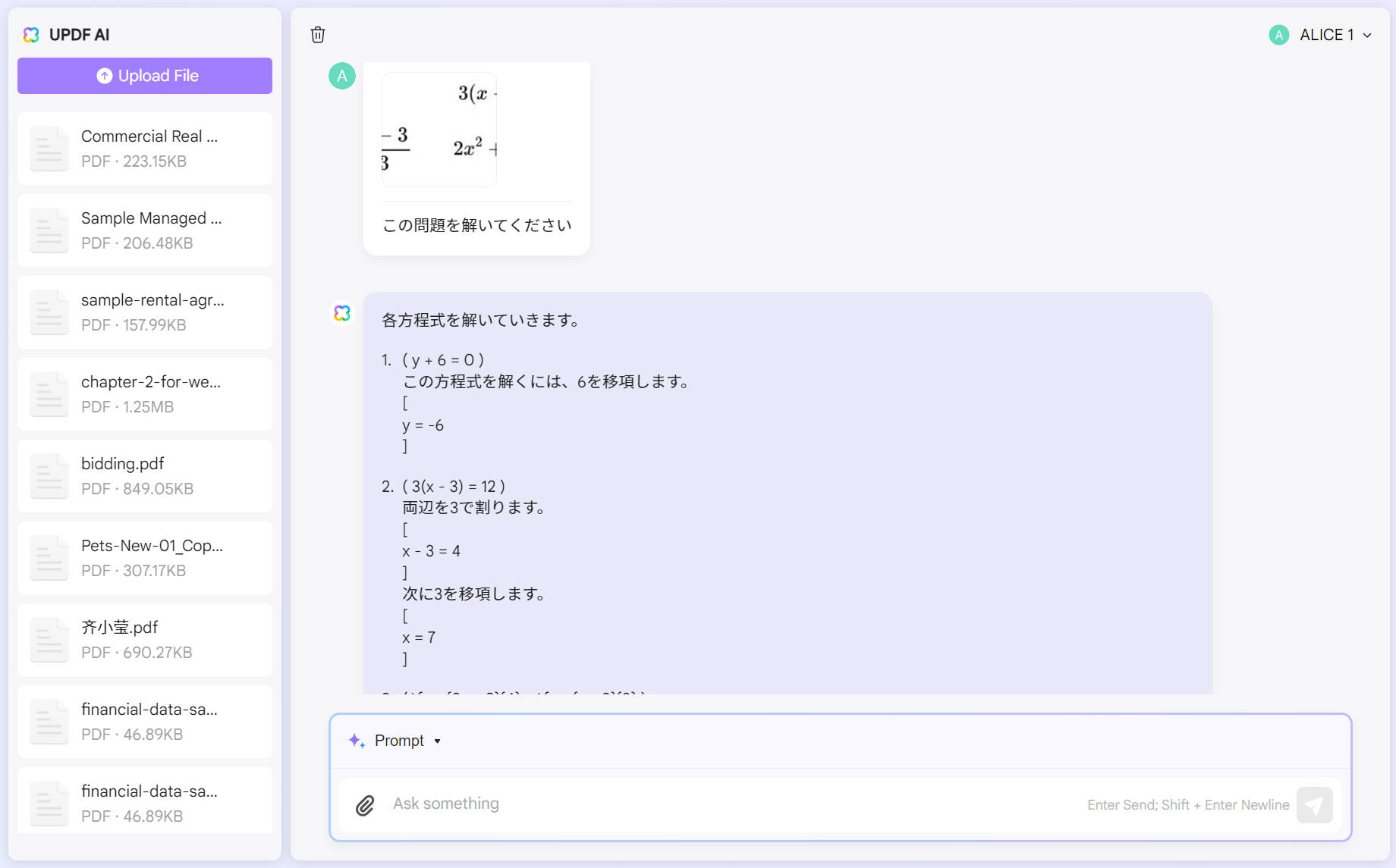オンラインで画像チャットができるようになりました