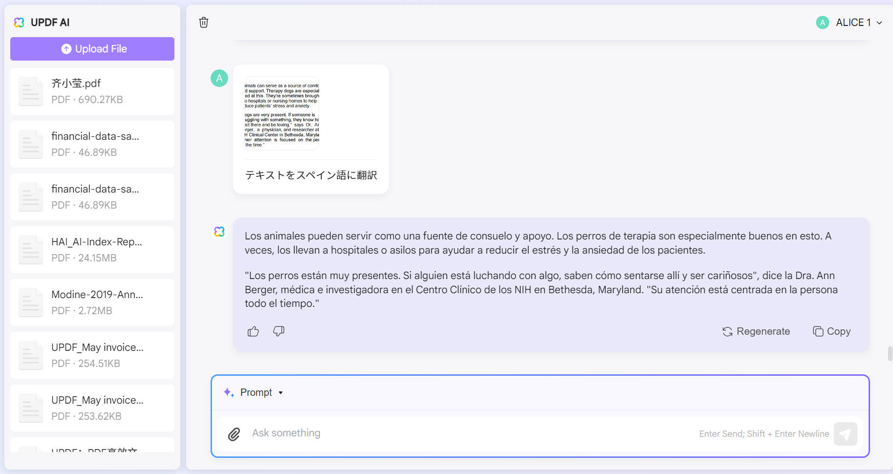 オンラインで画像チャットができるようになりました