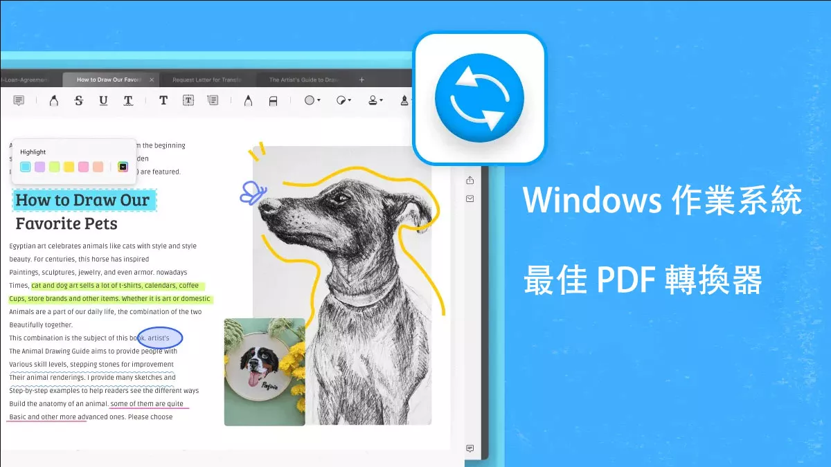 5個適用於Windows作業係統的最佳PDF轉換器