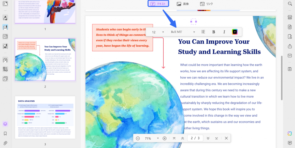 pdf 編集 フォント 同じフォントで新しいテキストを追加する