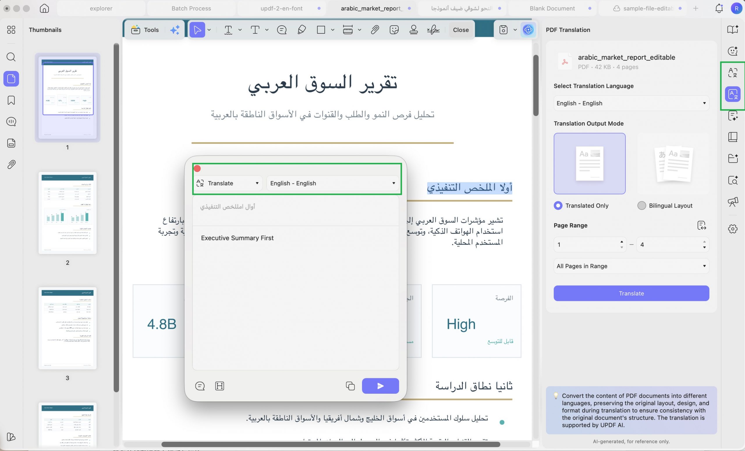 باستخدام UPDF AI كبديل أكثر مرونة