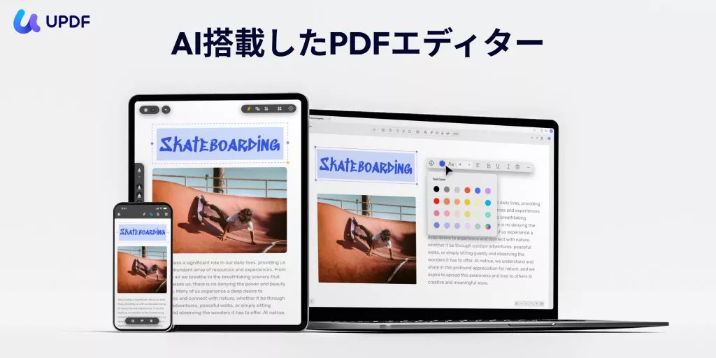 pdfチャット 要約