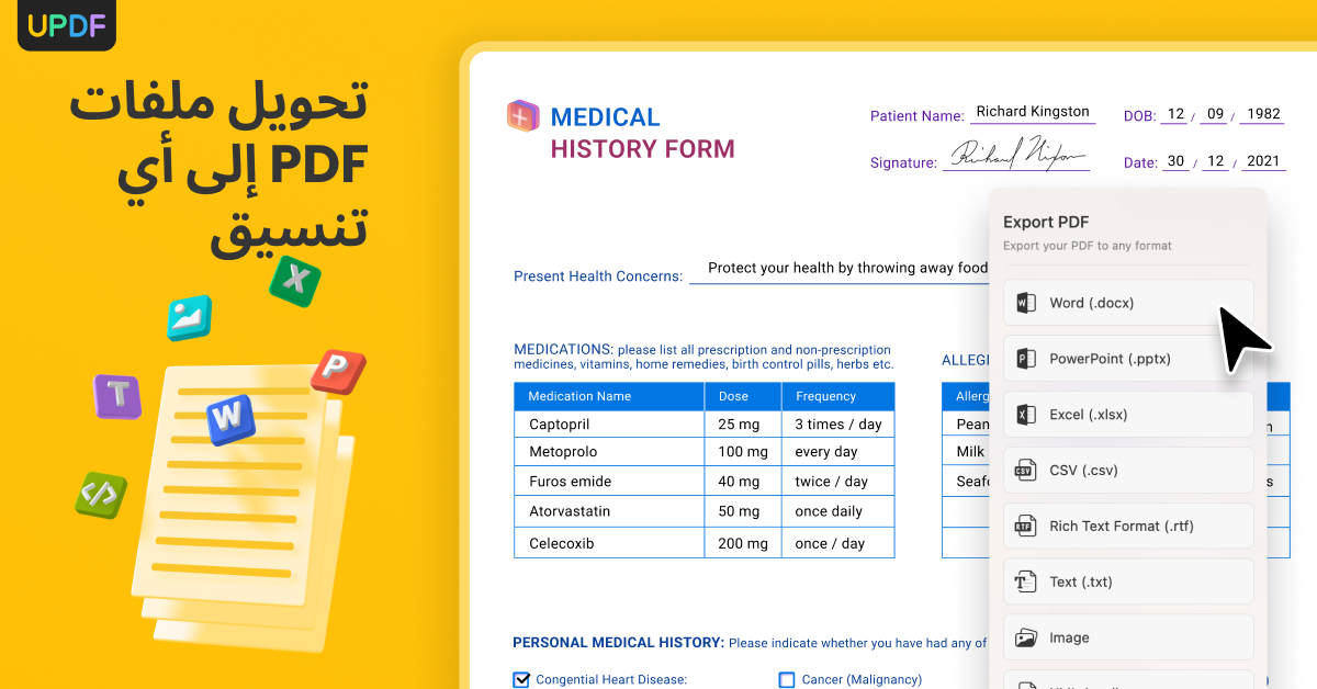 فتح PDF على الوورد: 3 طرق سهلة للقيام بذلك بشكل احترافي | UPDF