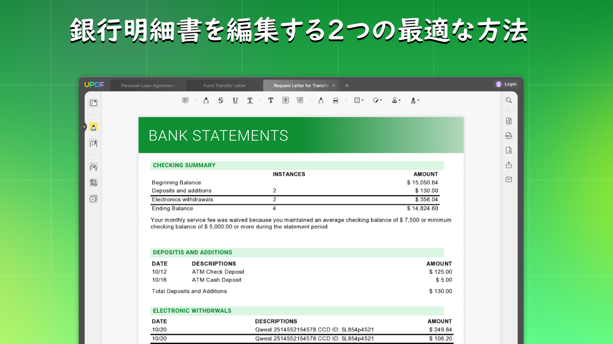 銀行明細書を編集する2つの最適な方法| UPDF