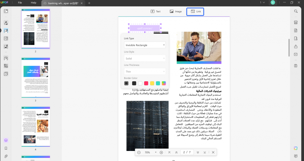 الخصائص
