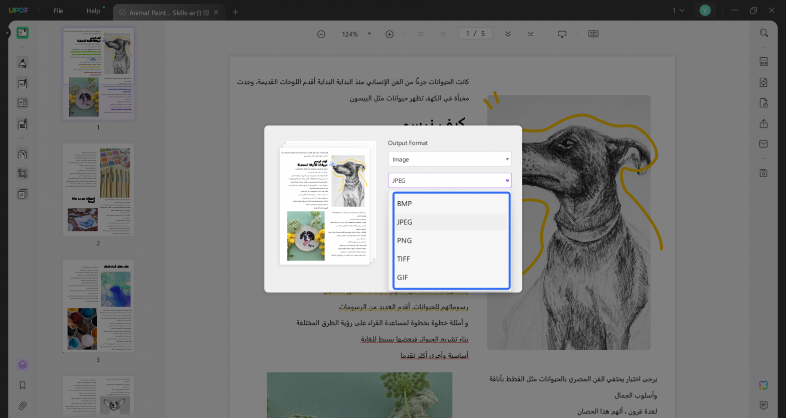 Paint Window. Pdf كيفية فتح ملف PDF في برنامج Paint | UPDF