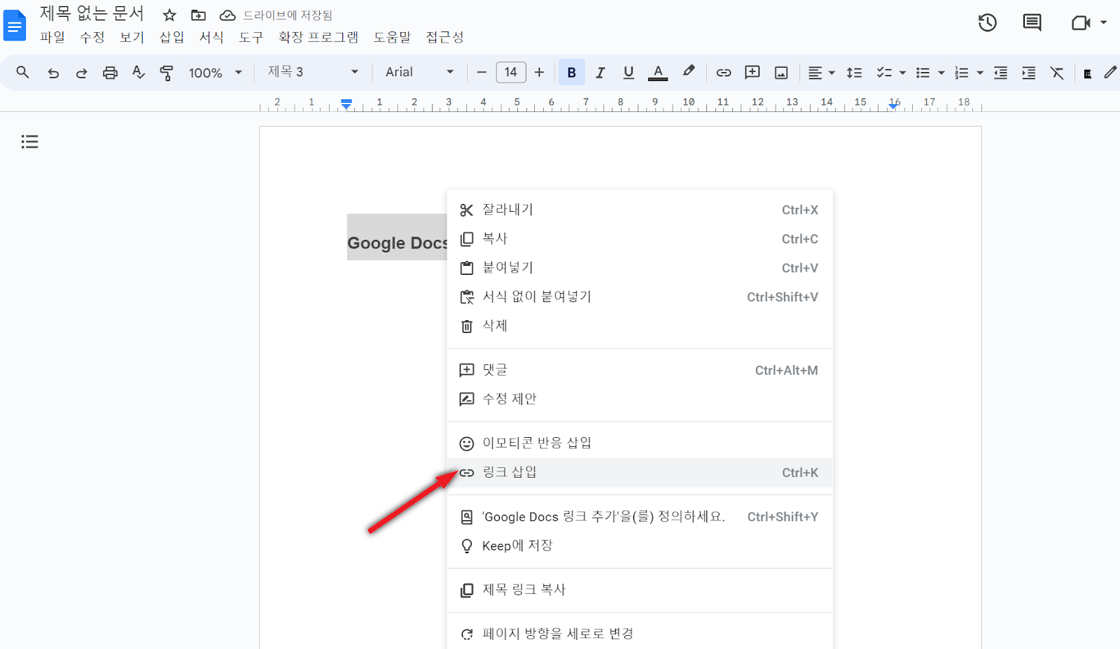 google docs