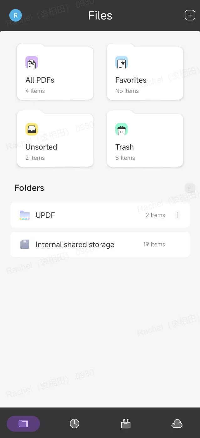 home interface in updf for android