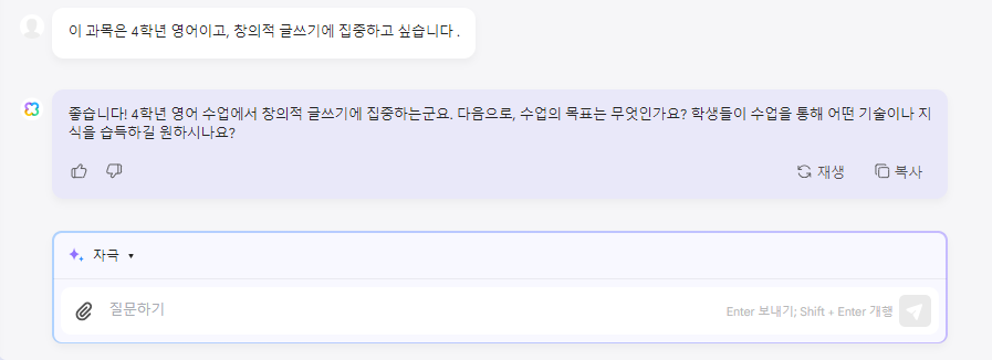 UPDF AI Assistant로 과목과 학년을 제공하는 교육에 AI를 사용하는 방법