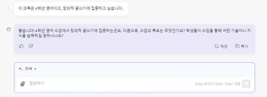 UPDF AI Assistant로 과목과 학년을 제공하는 교육에 AI를 사용하는 방법