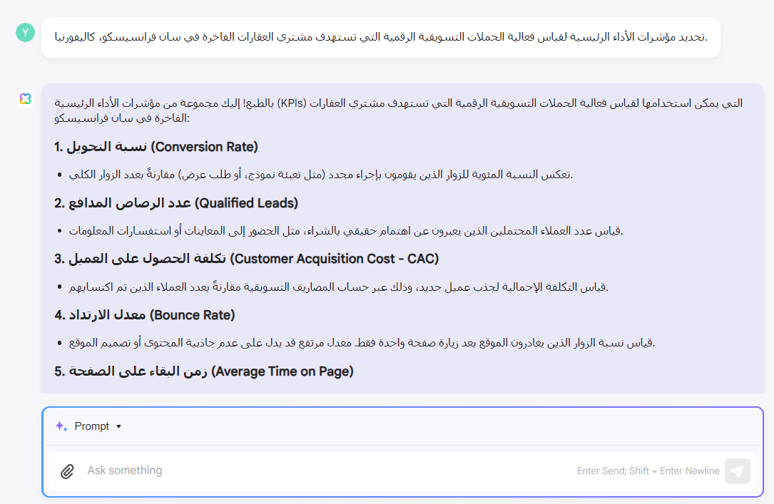 تحديد مؤشرات الأداء الرئيسية