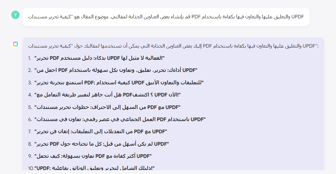بإنشاء بعض العناوين 