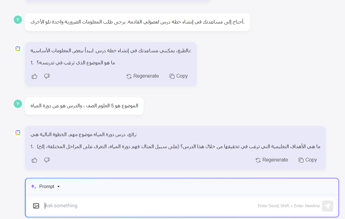 الموضوع
