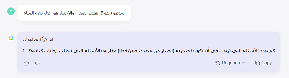 الموضوع