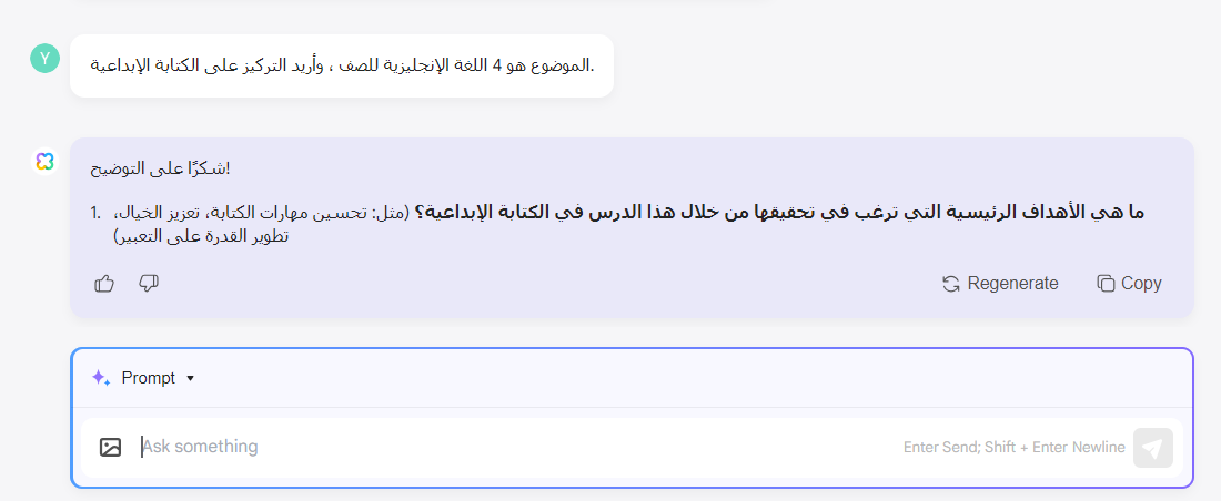 الموضوع